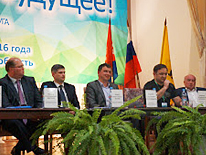 Молодежный форум ЦФО «За нами будущее!» Молодежный форум ЦФО «За нами будущее!»